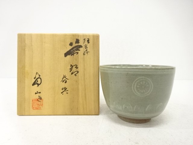 JAPANESE TEA CEREMONY / TEA BOWL CHAWAN 